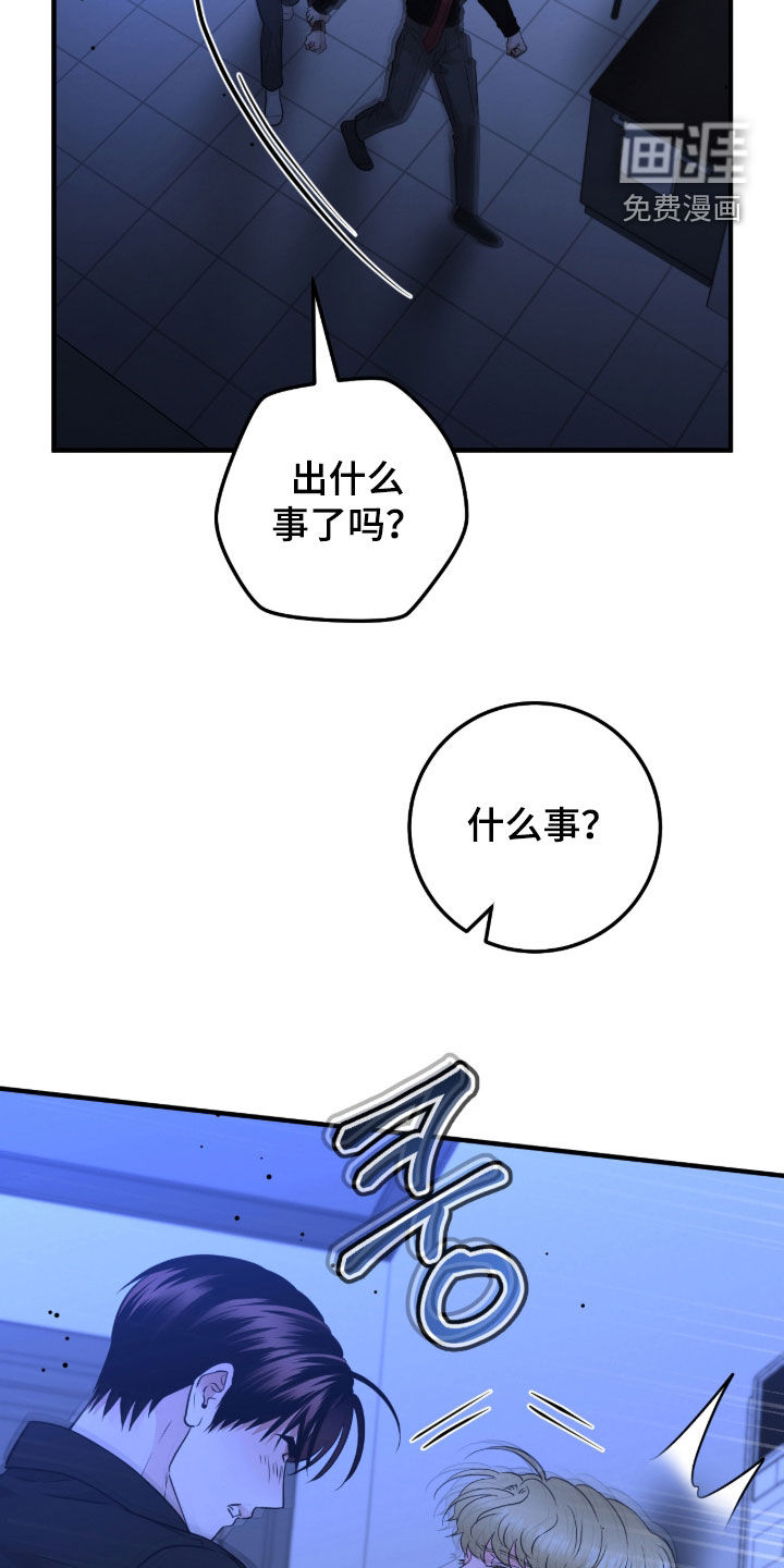 第132话11