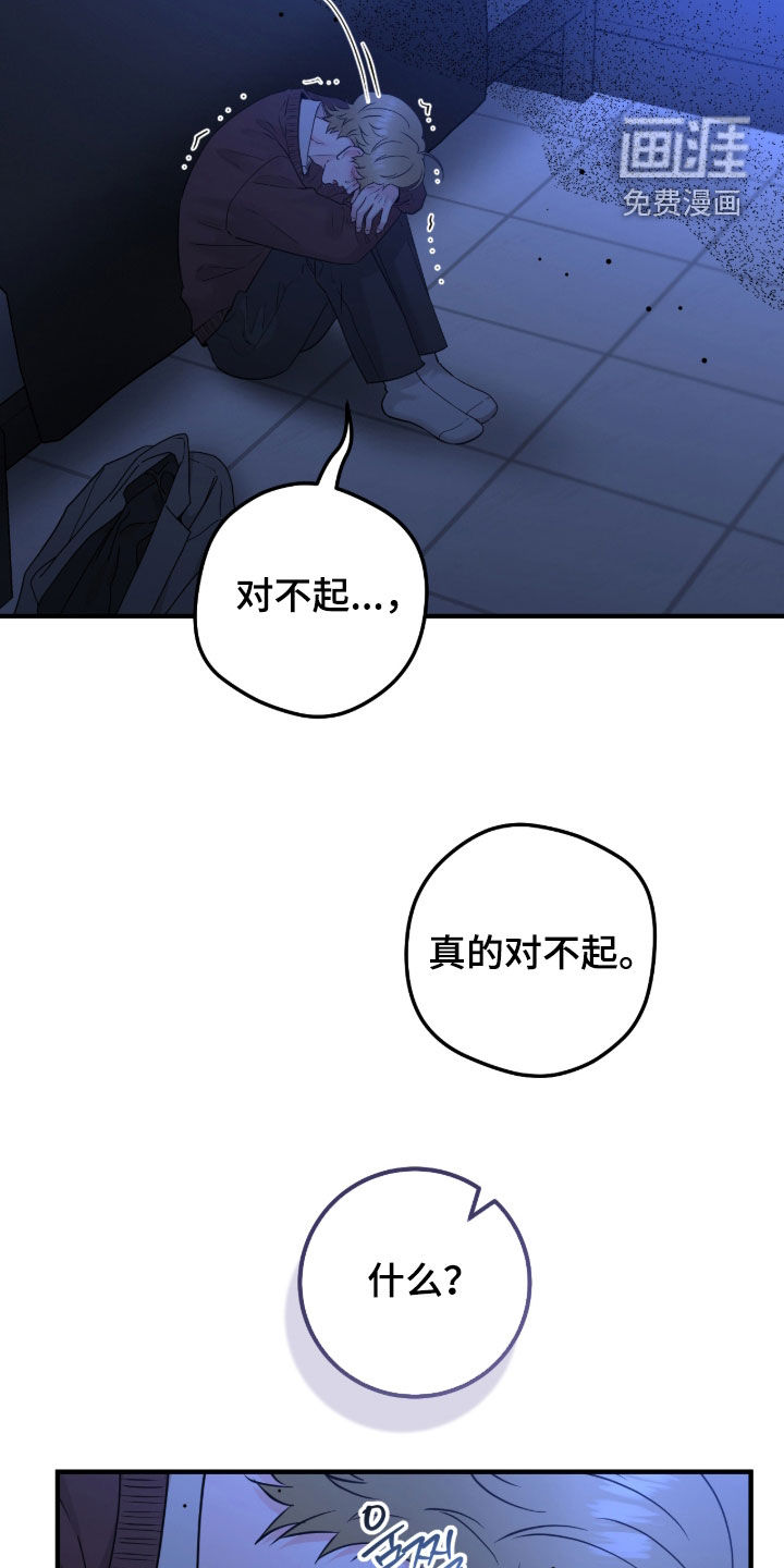 第132话5