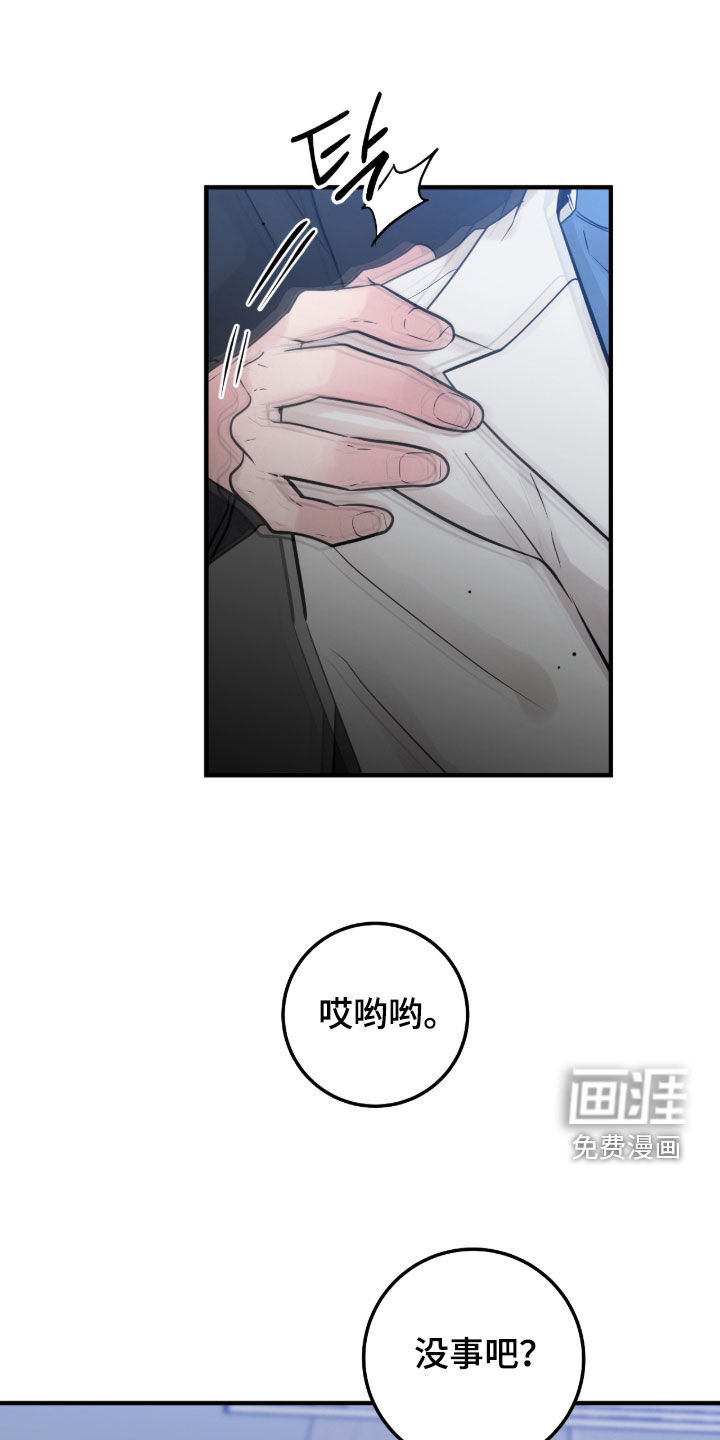 第132话28