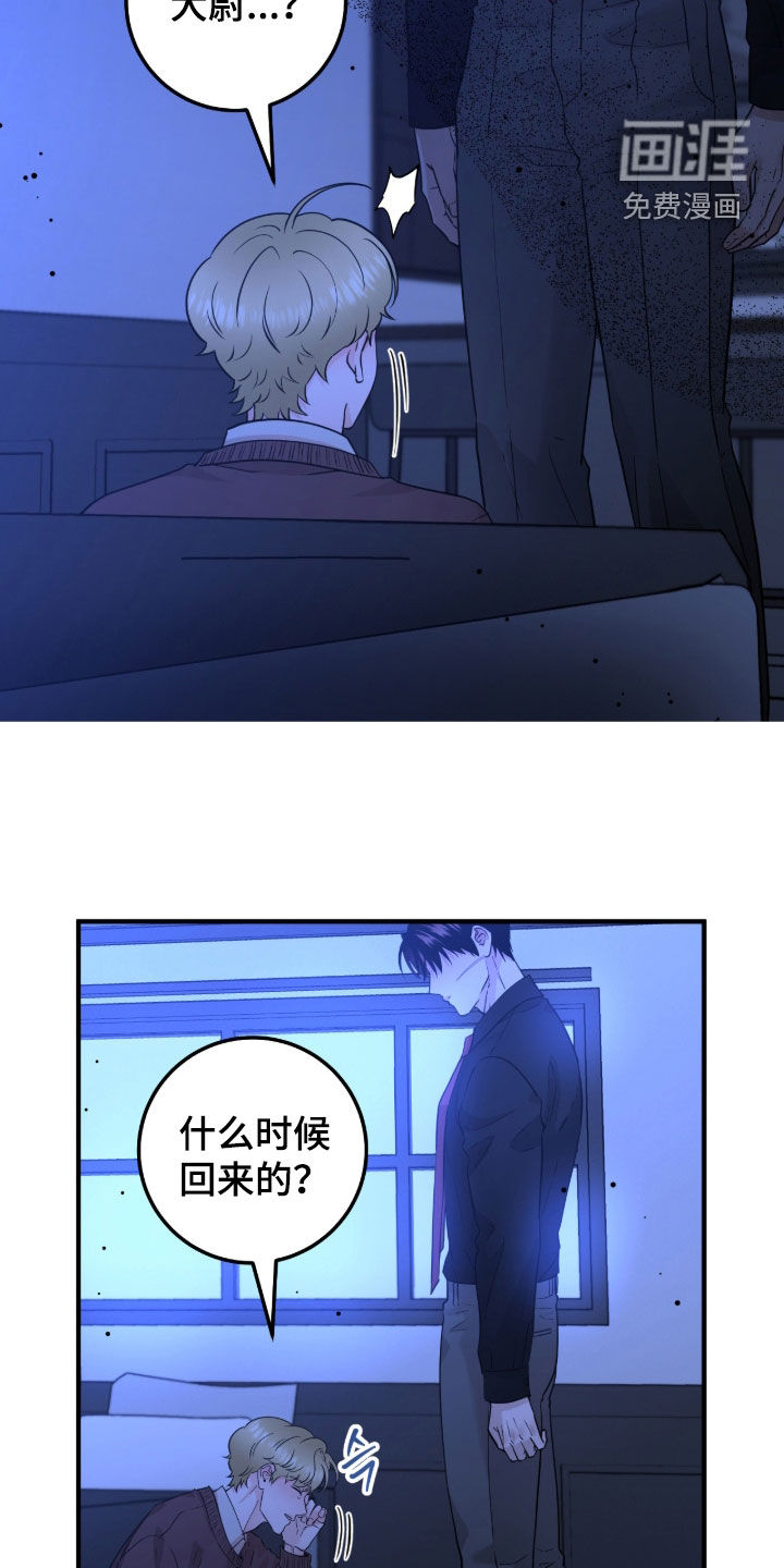 第132话7