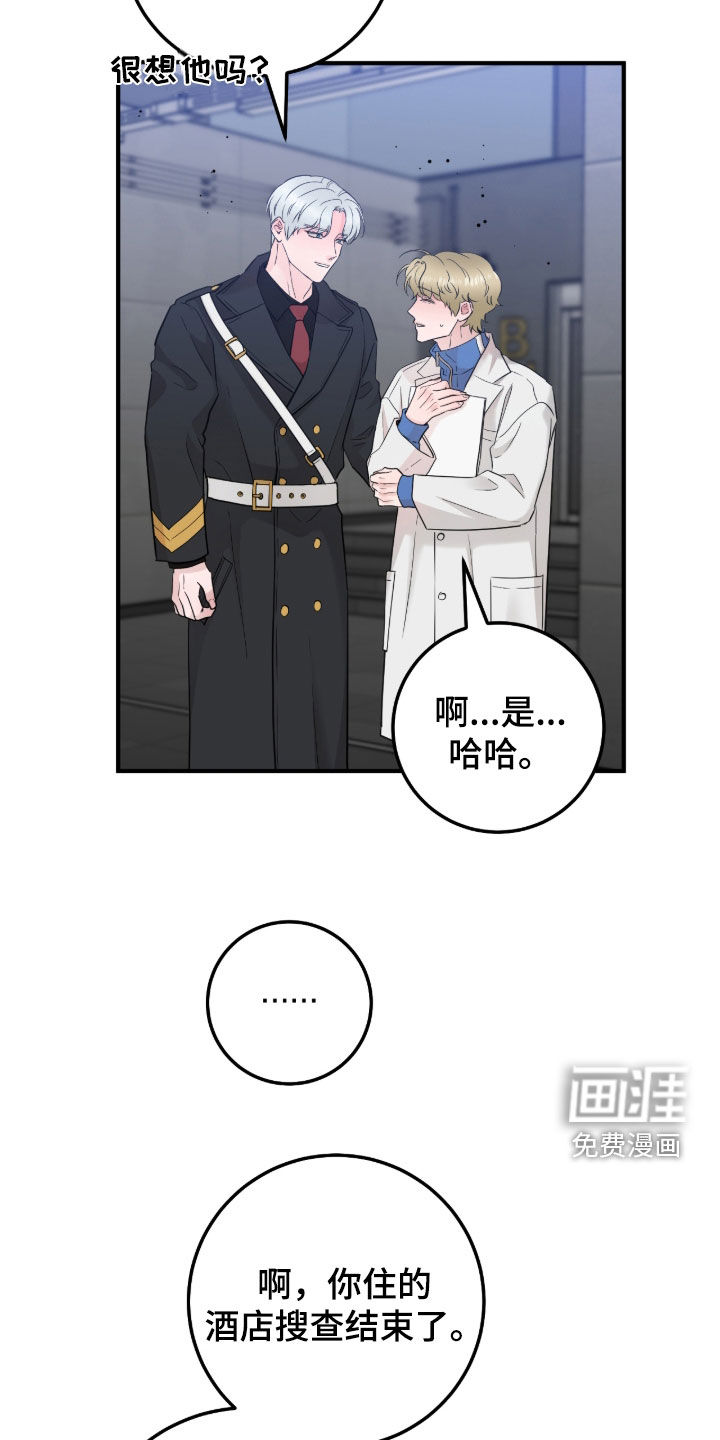 第132话30
