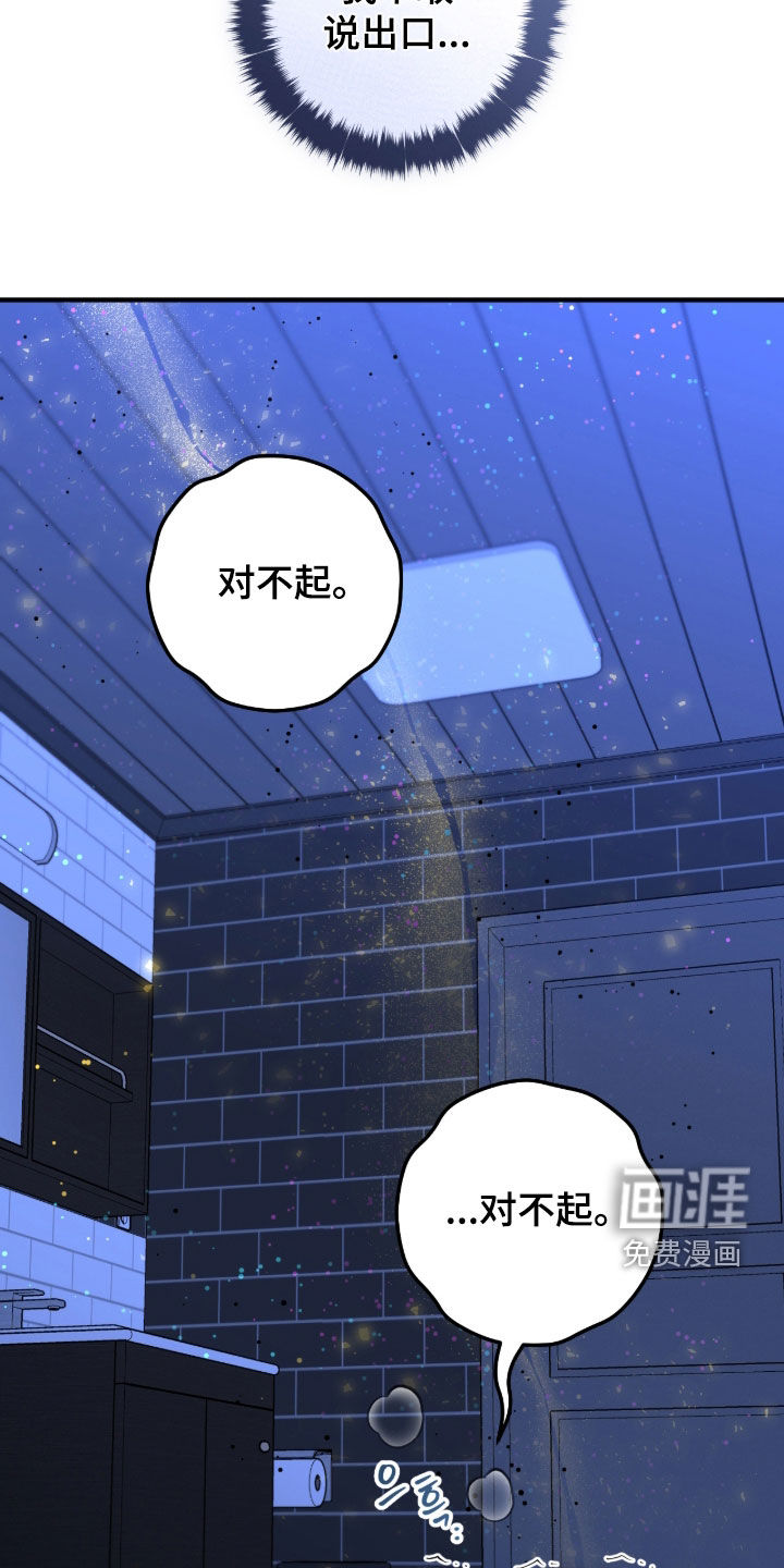 第132话24