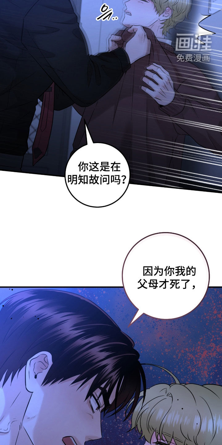 第132话12