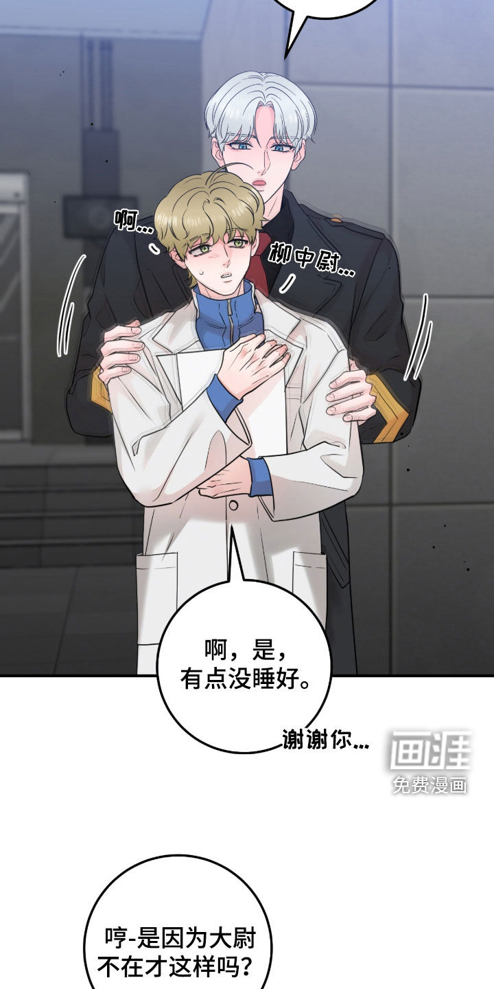 第132话29