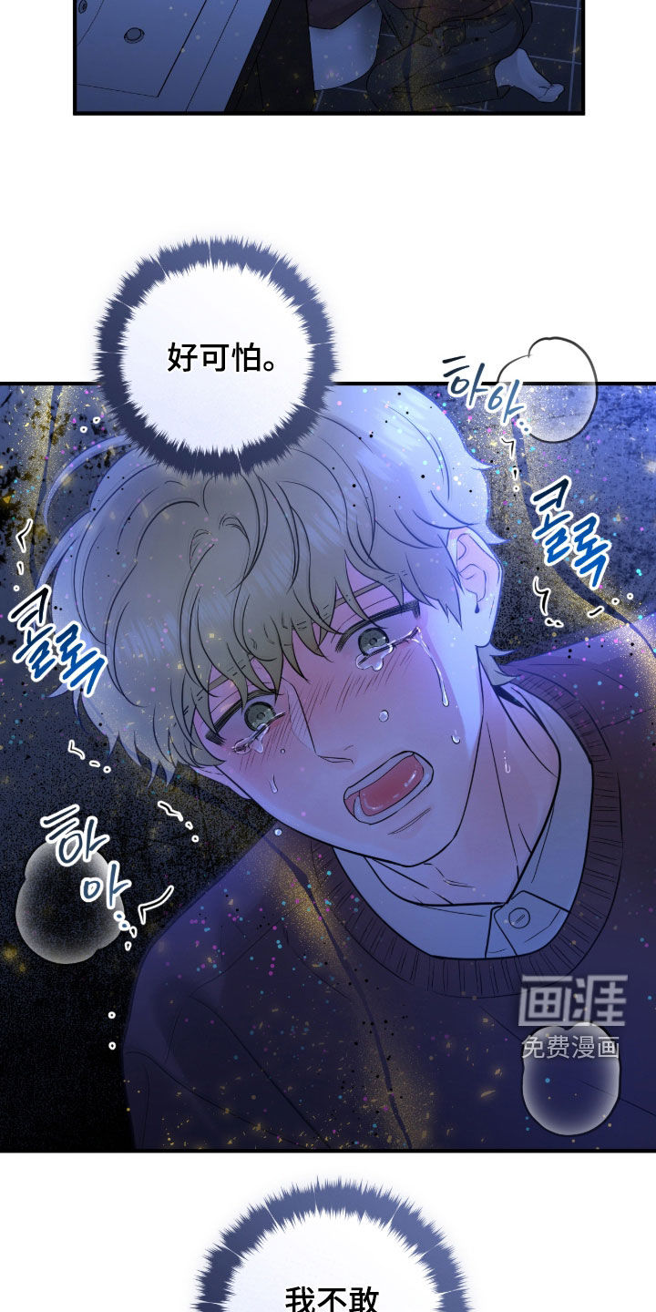 第132话23