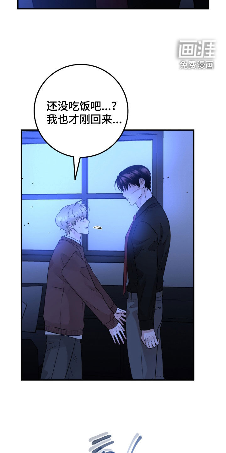 第132话9