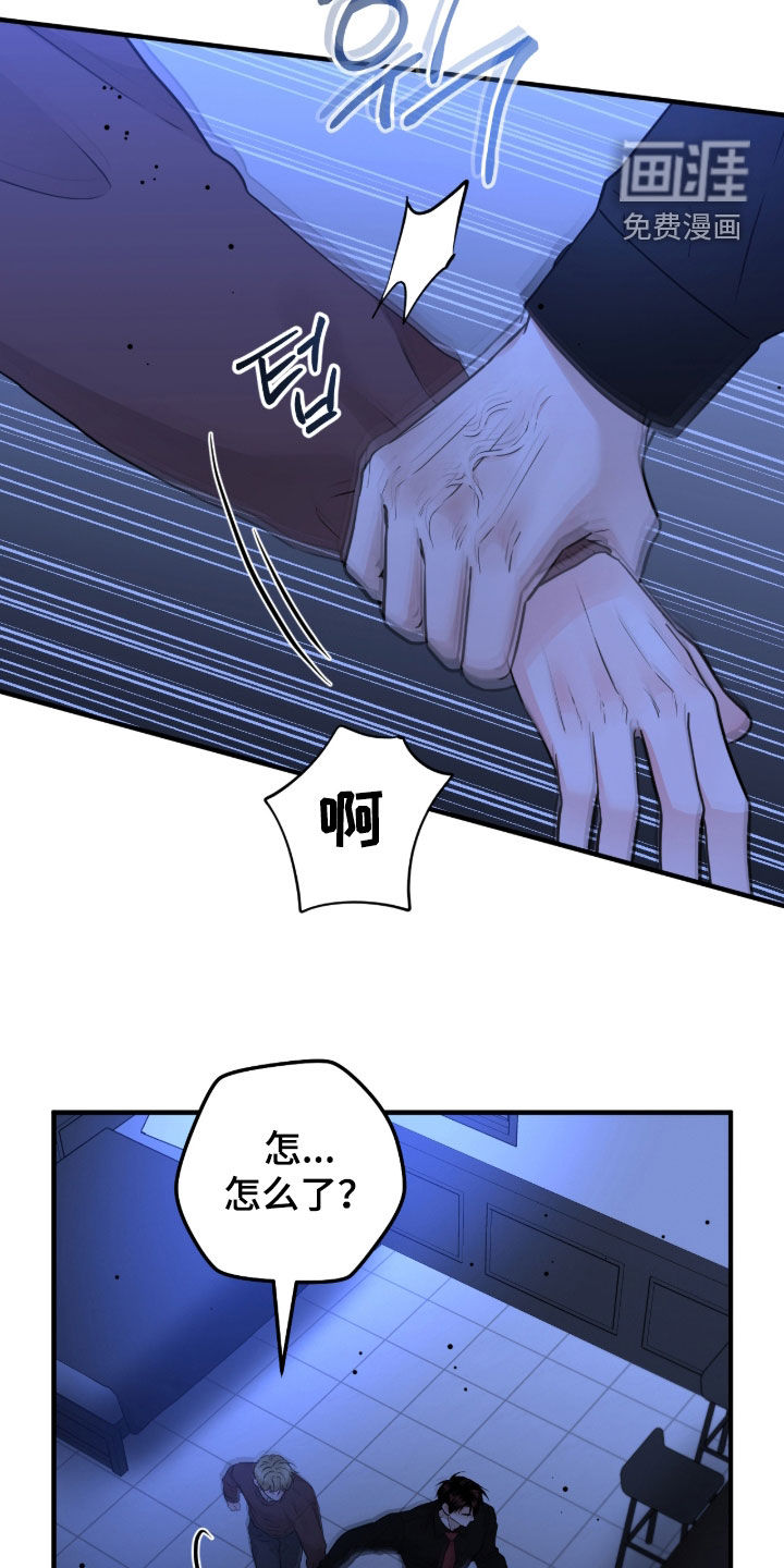 第132话10