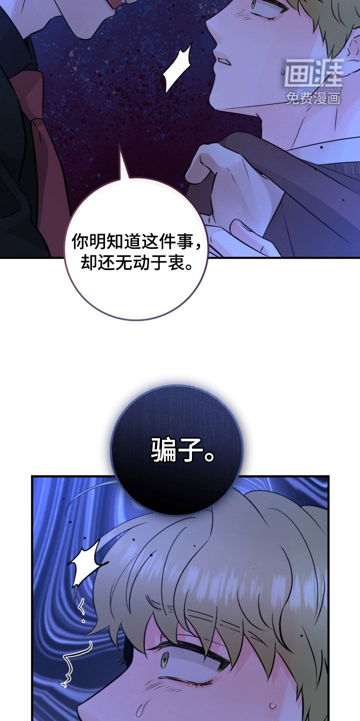 第132话13