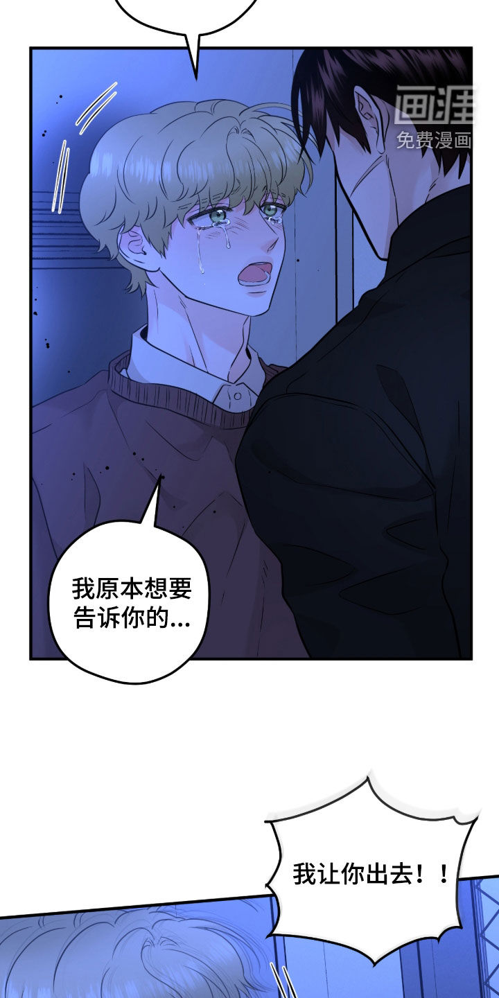 第132话16