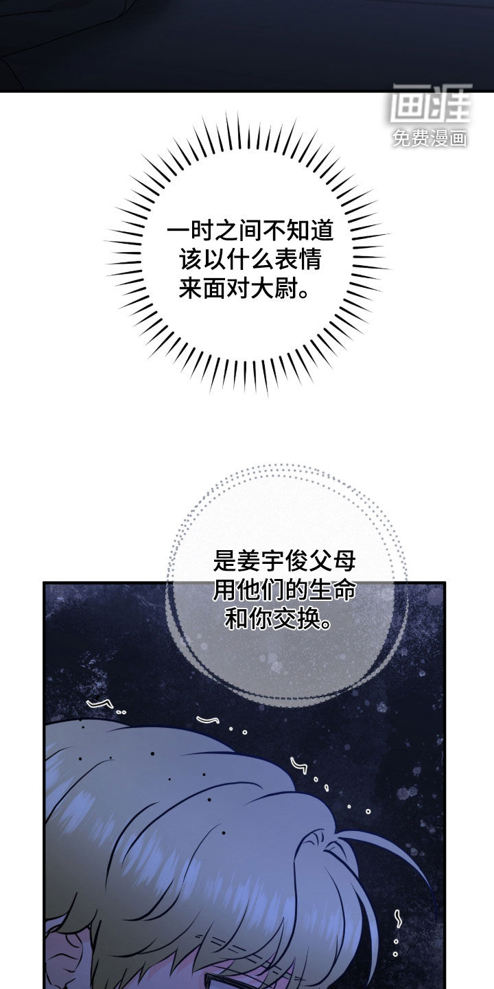 第132话3