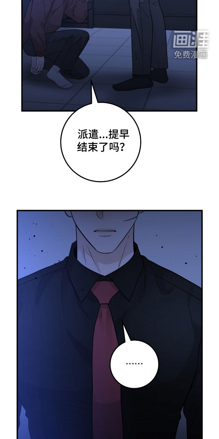 第132话8