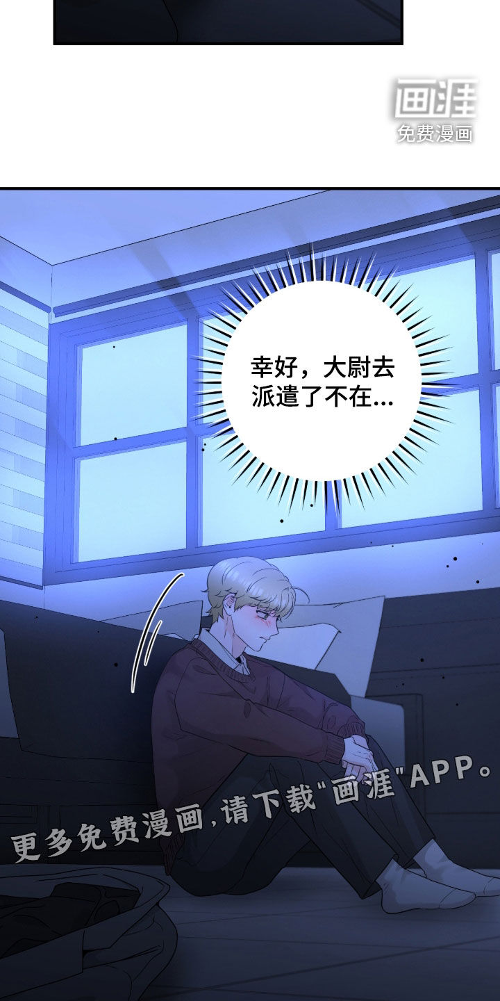 第132话2