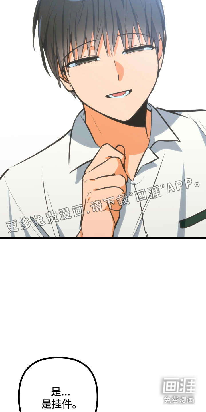 第33话6