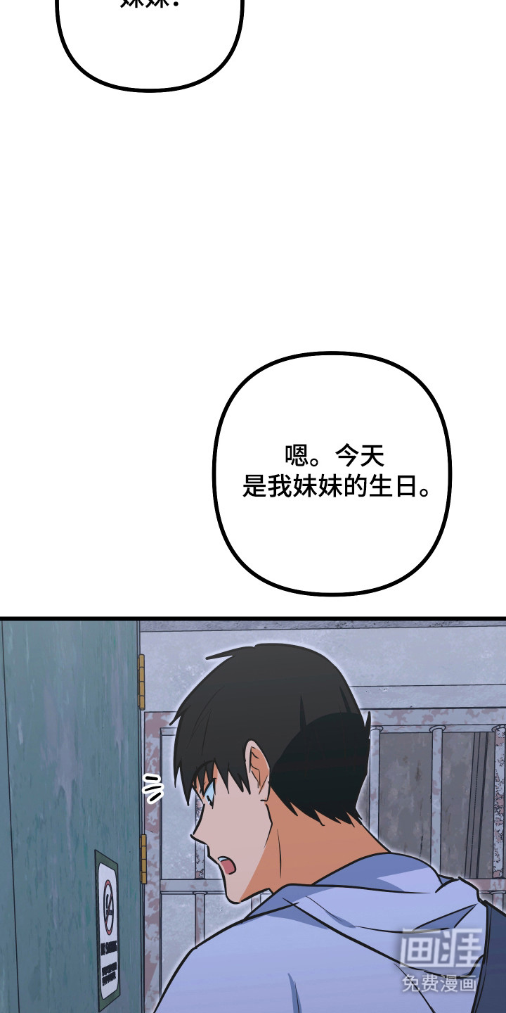 第33话17