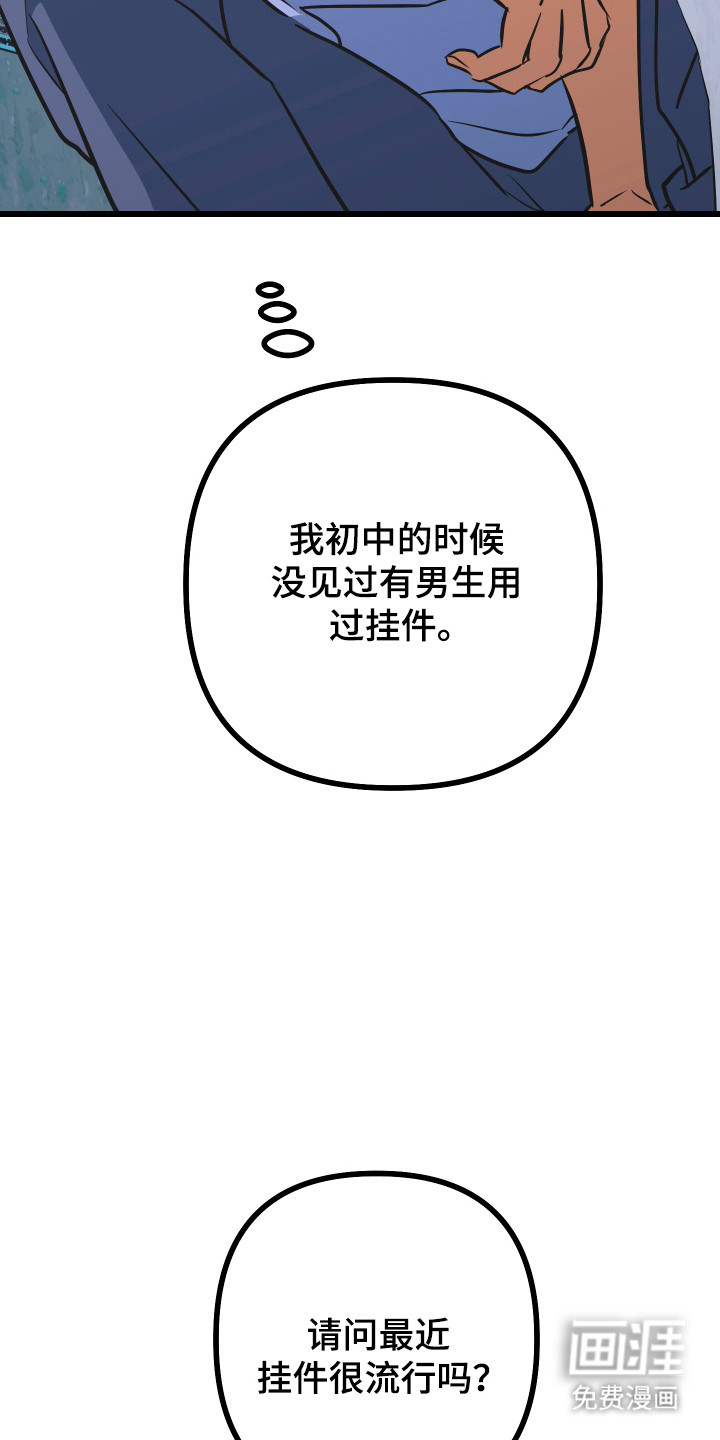 第33话14
