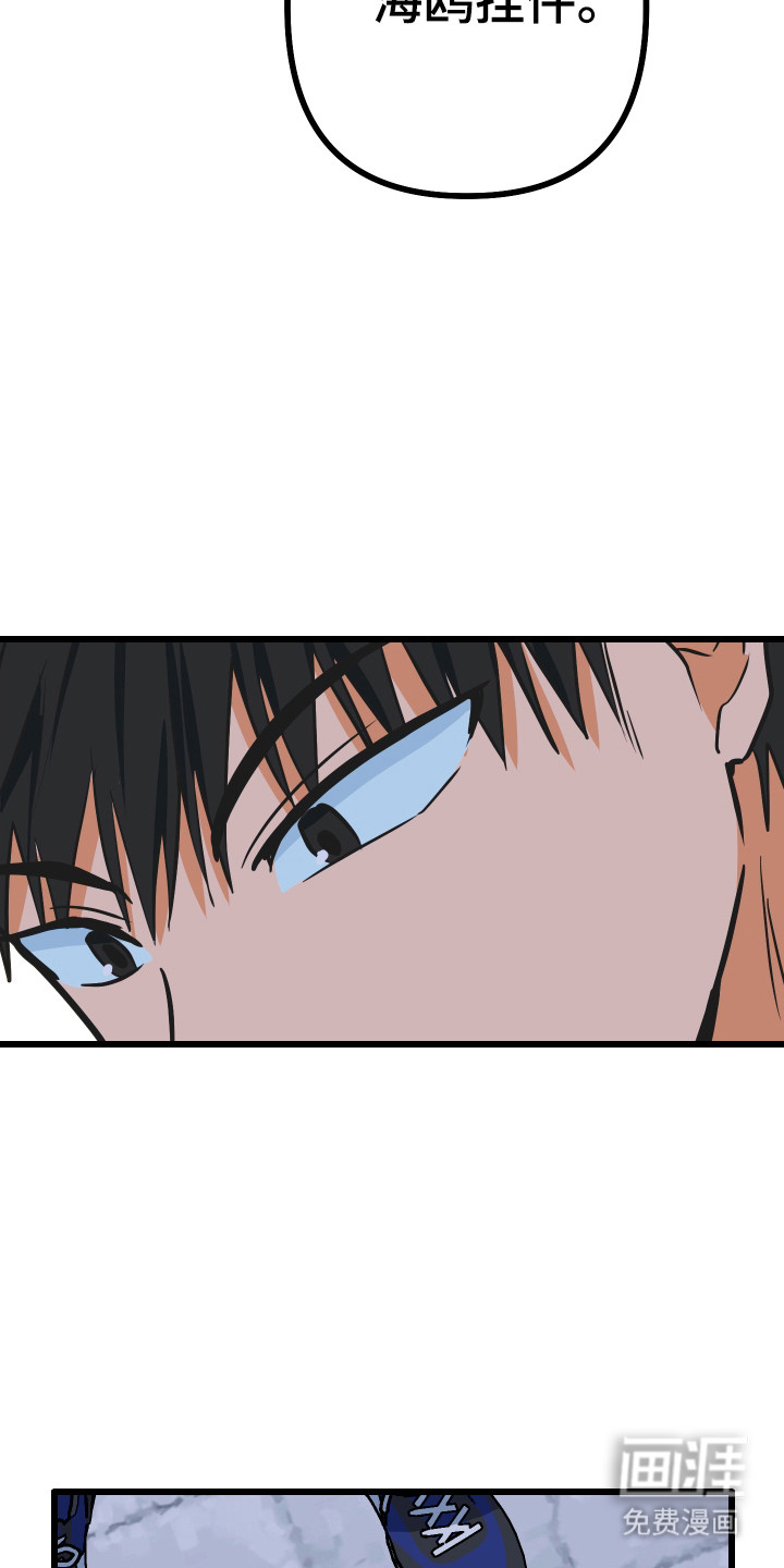 第33话8