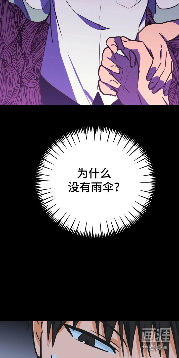 第33话38