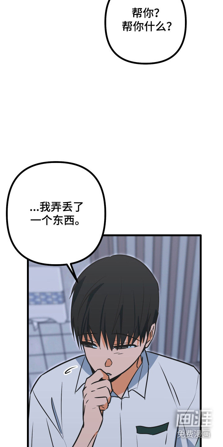 第33话2