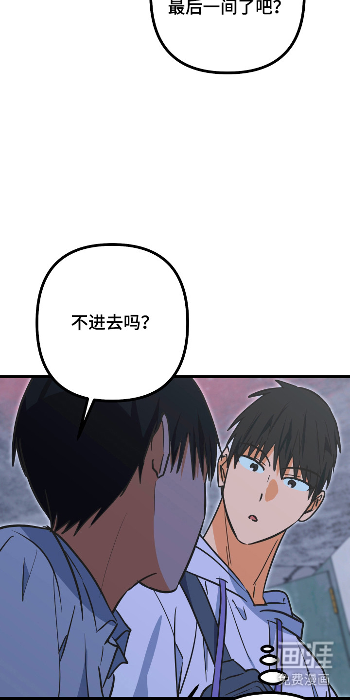 第33话23