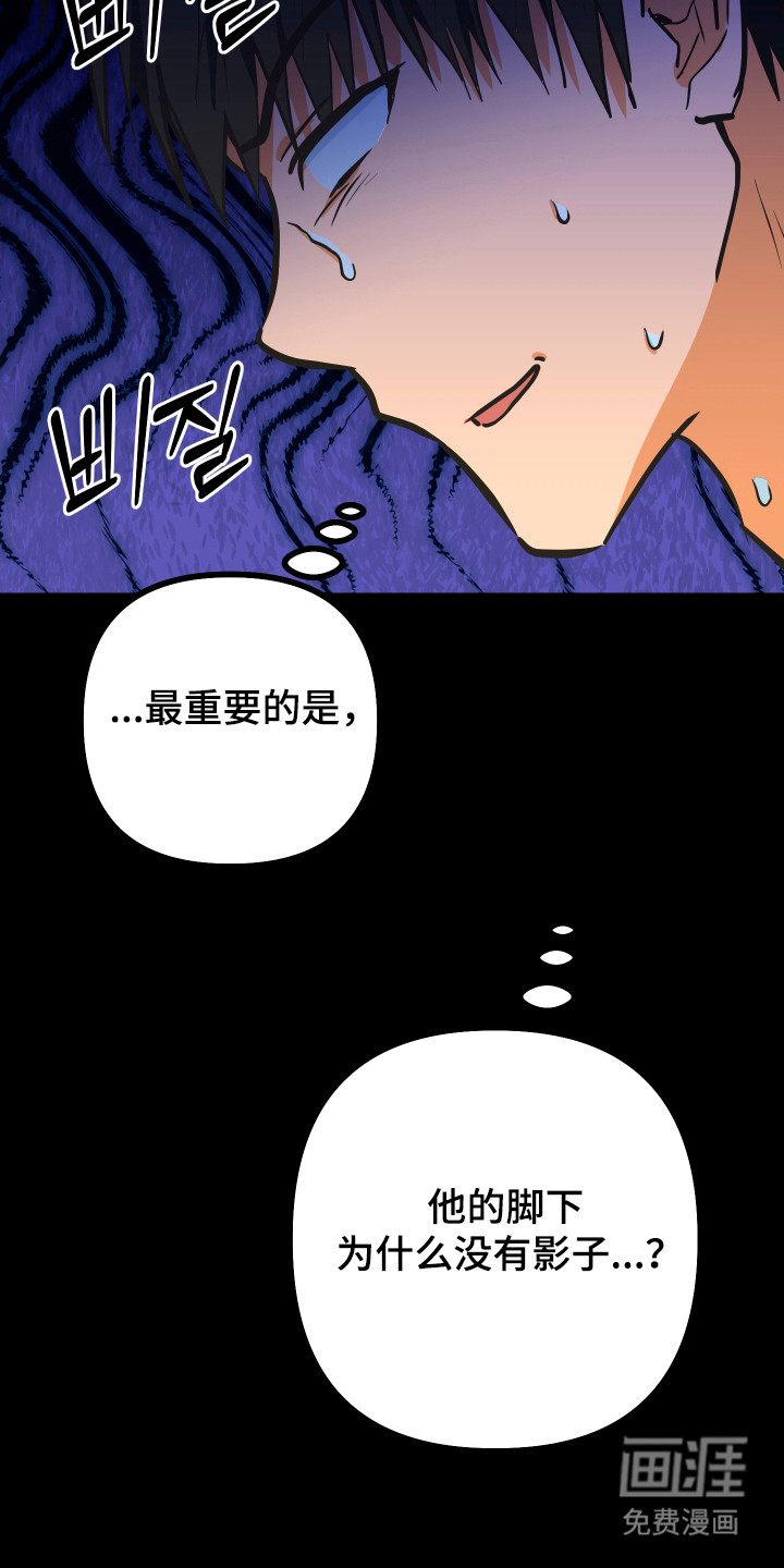 第33话41