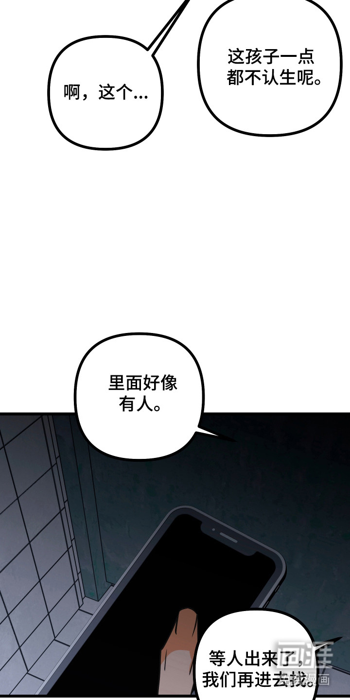 第33话24