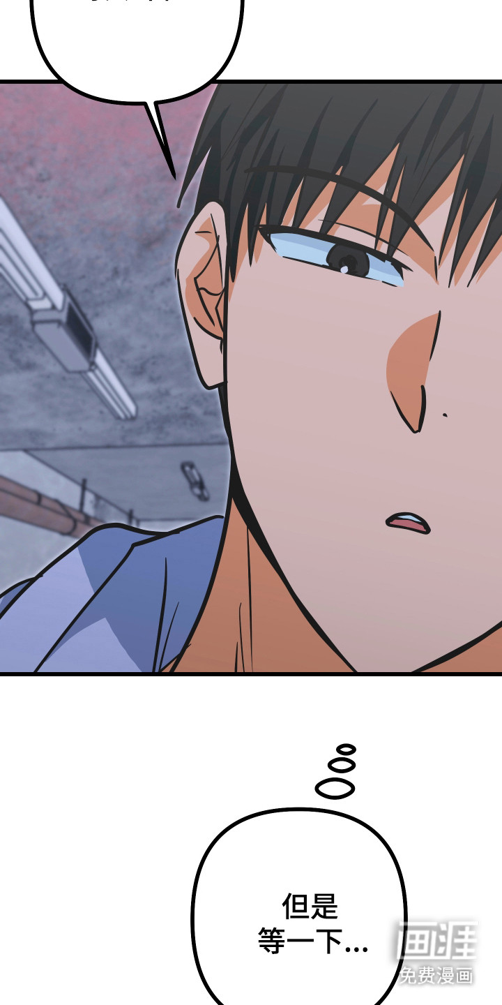 第33话32
