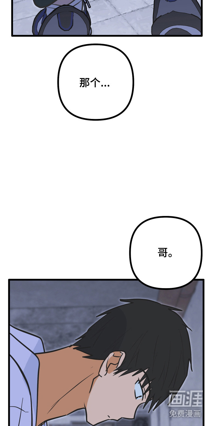 第32话32