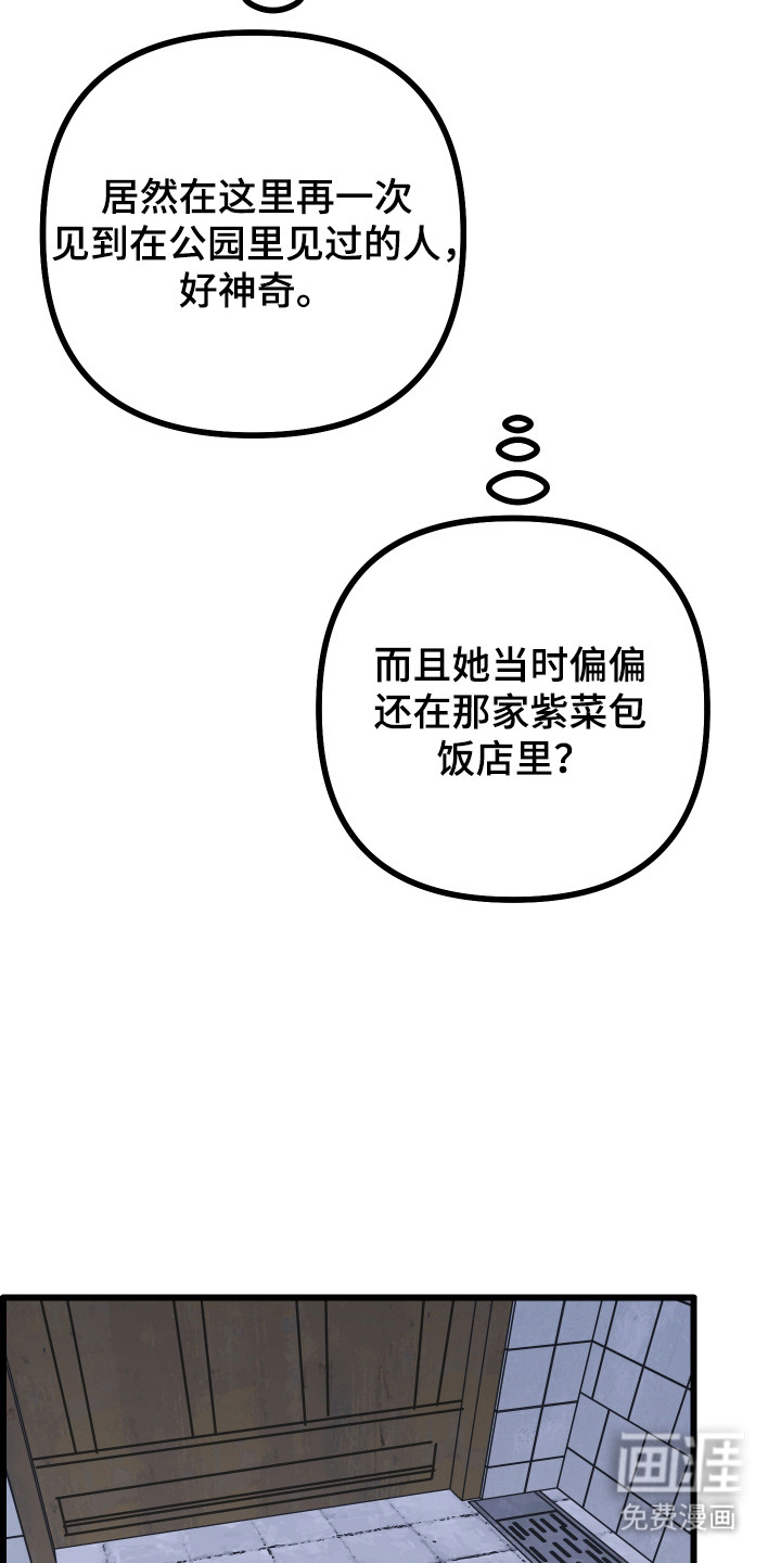 第32话27