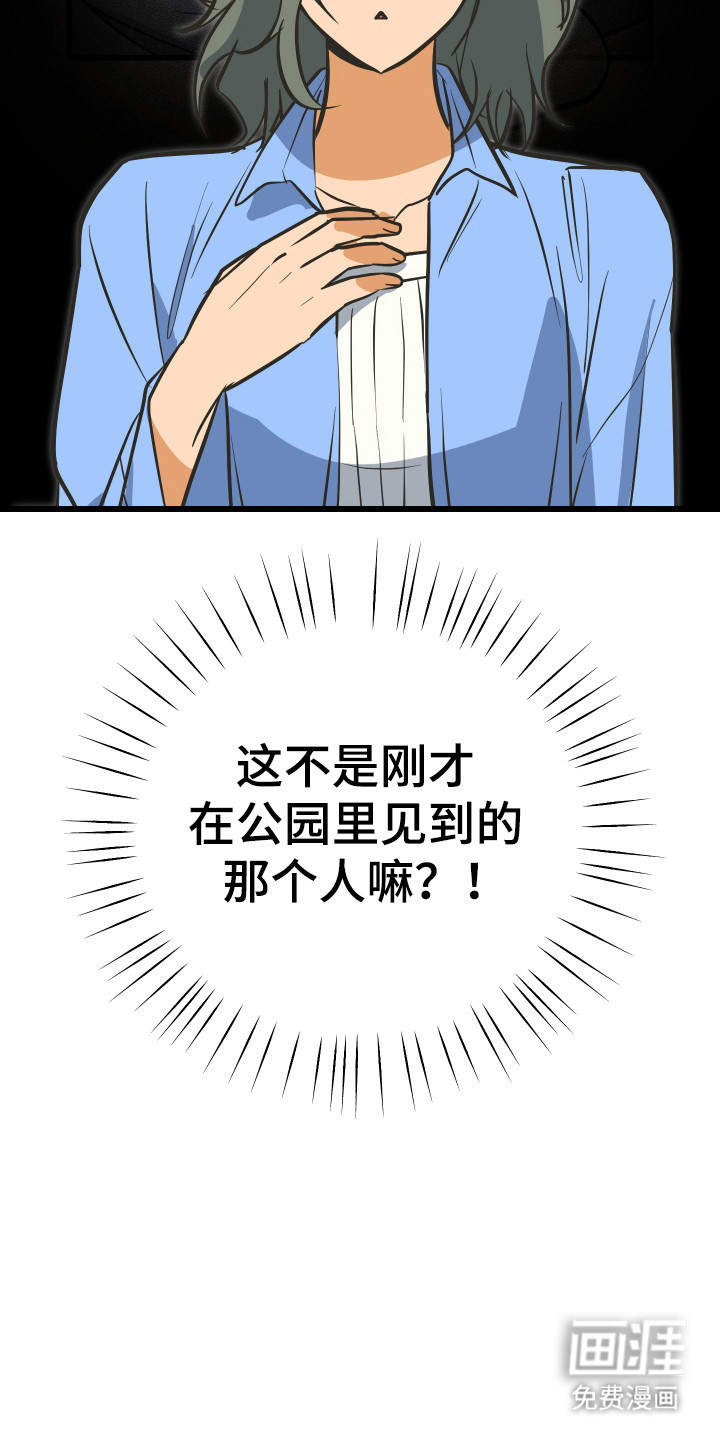 第32话2