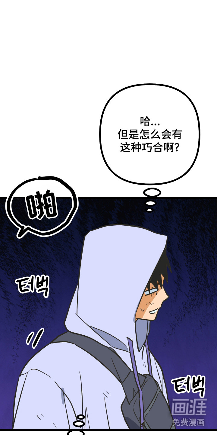 第32话26