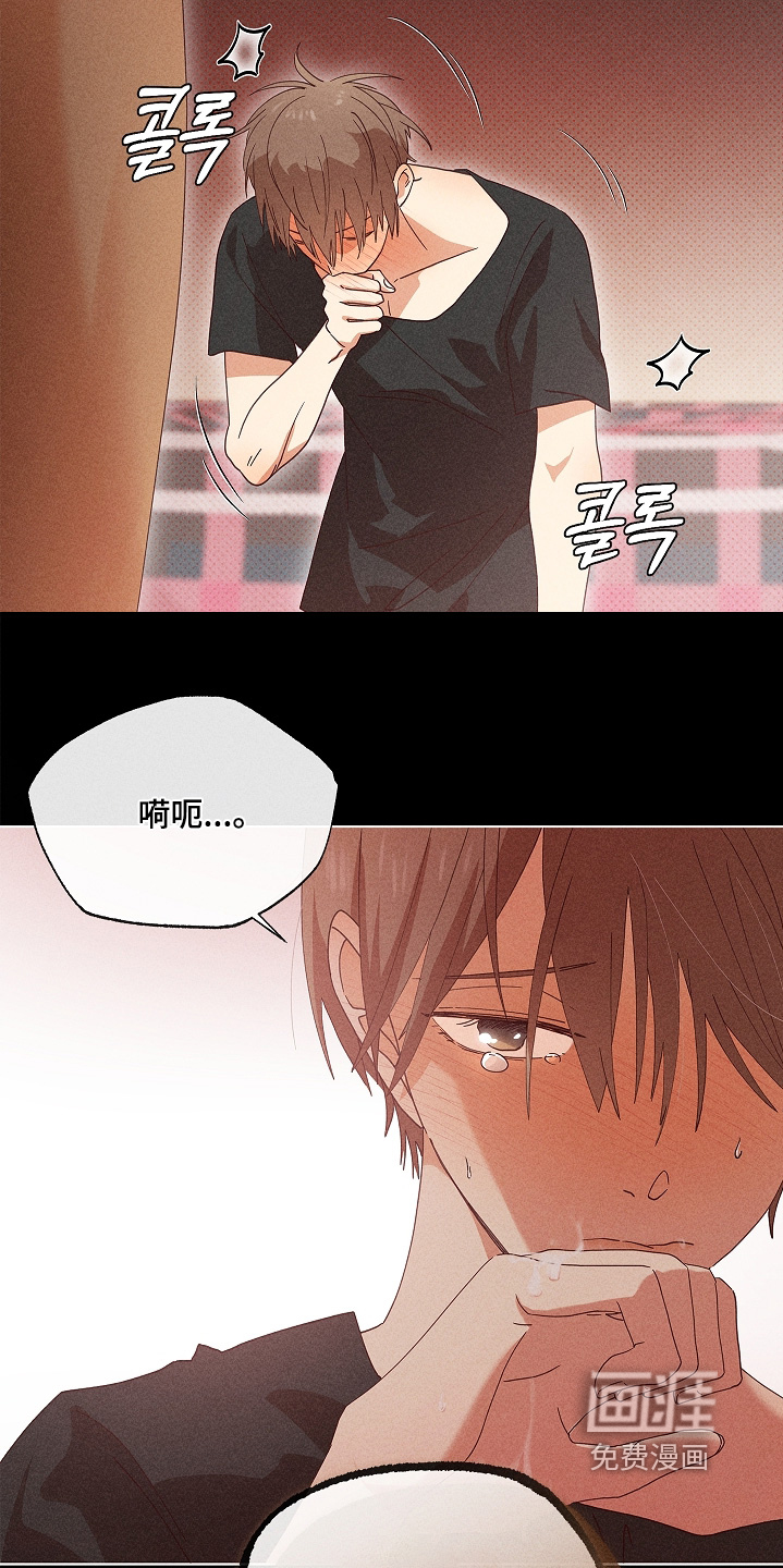 第35话6