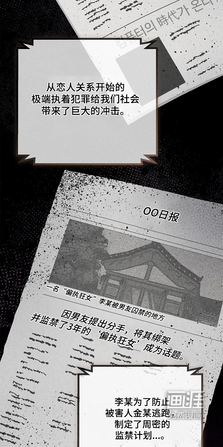 第35话19