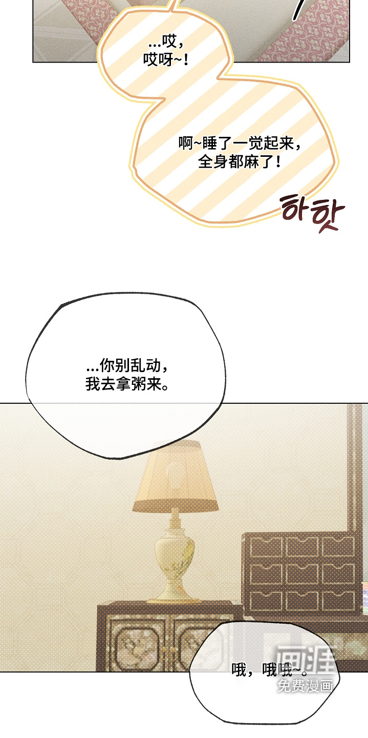 第35话10