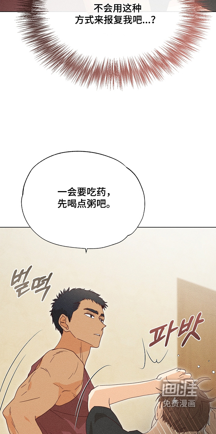第35话8