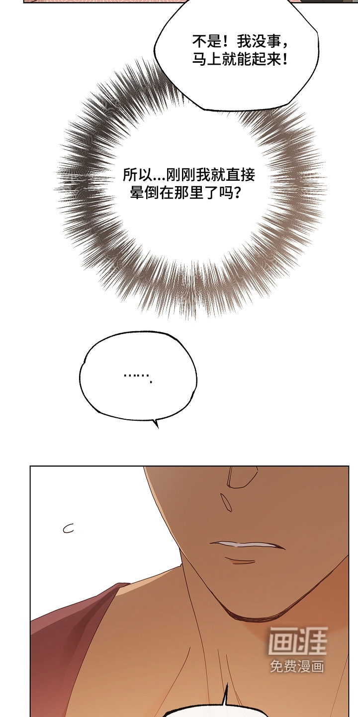 第34话18