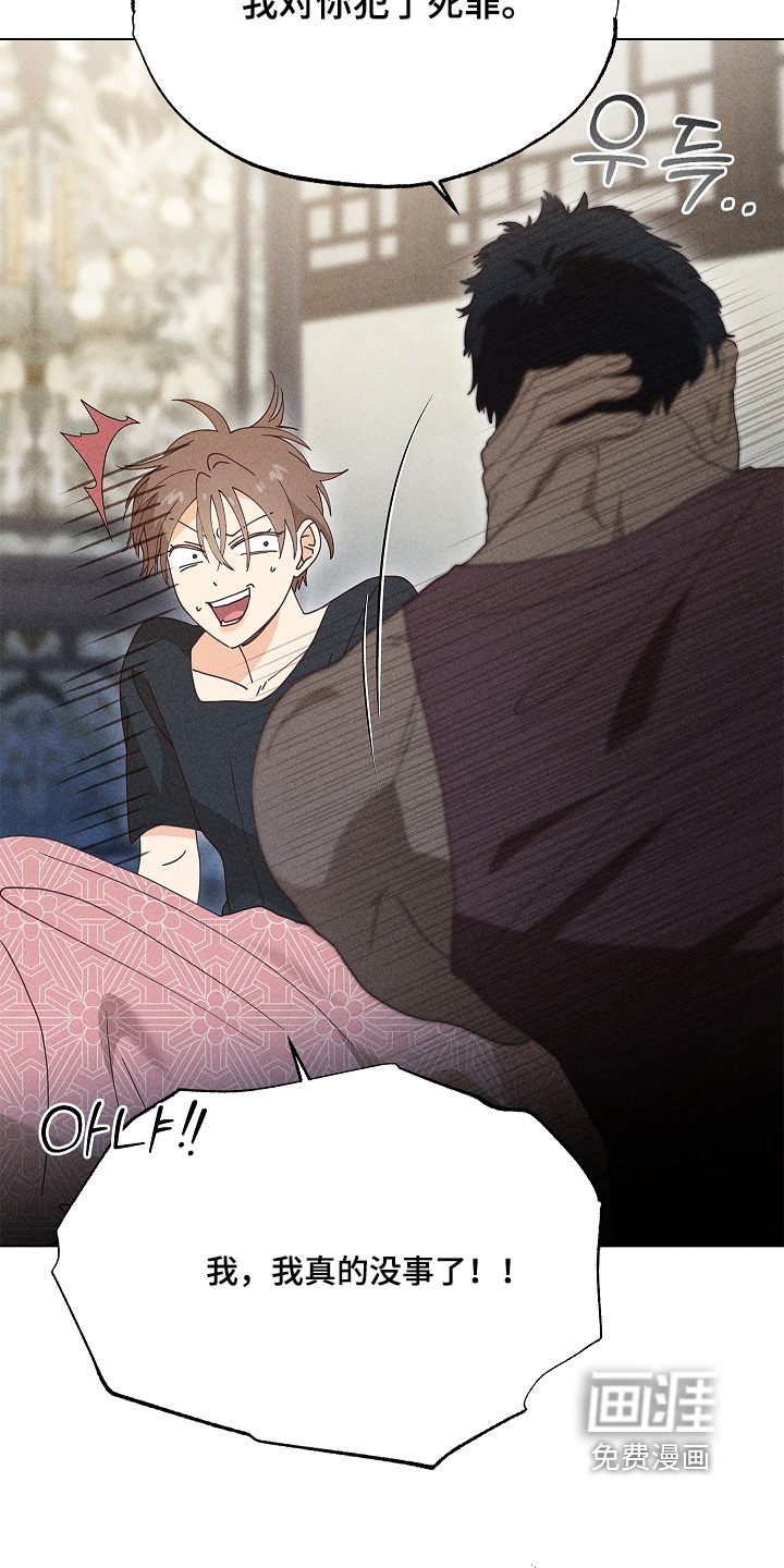 第34话22