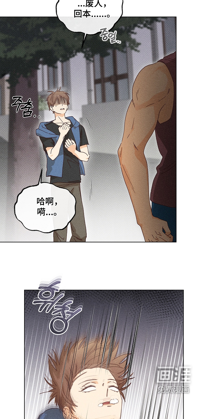 第34话3
