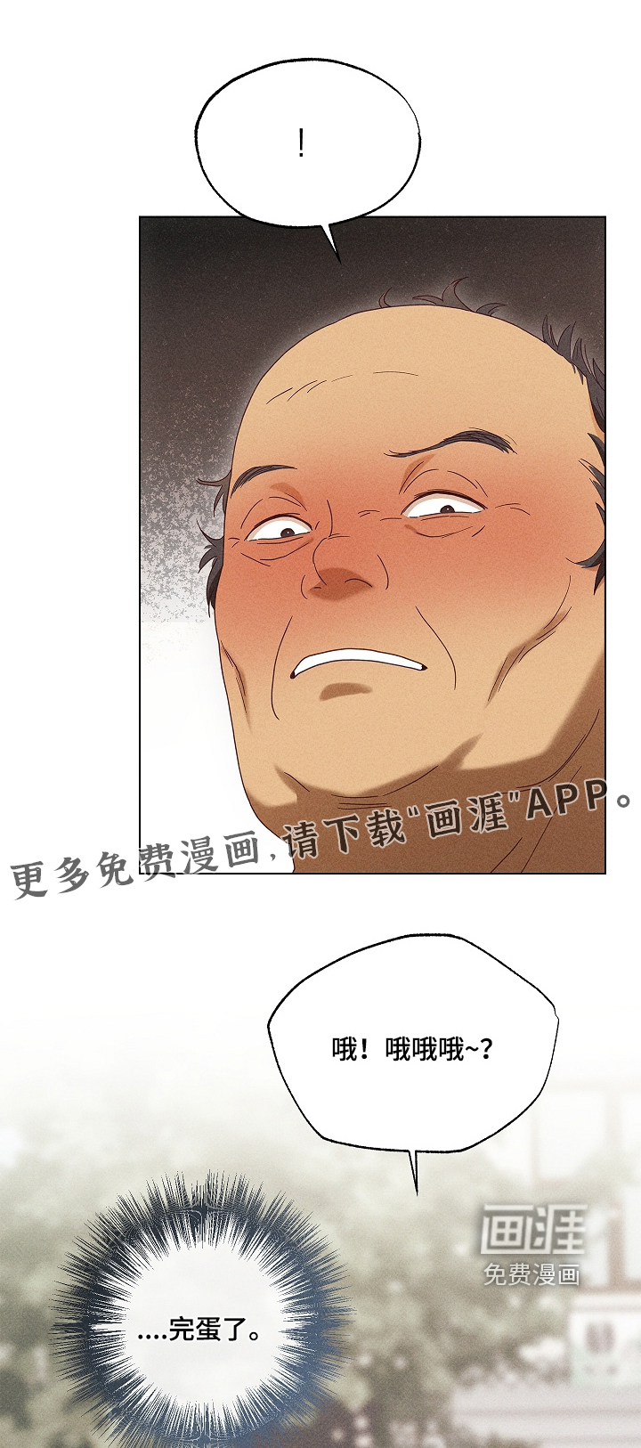 第33话0
