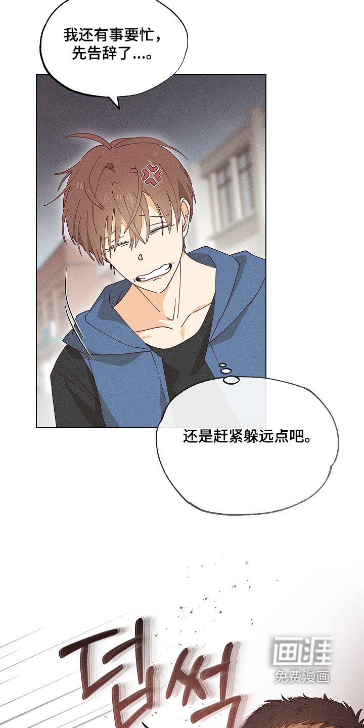 第33话5