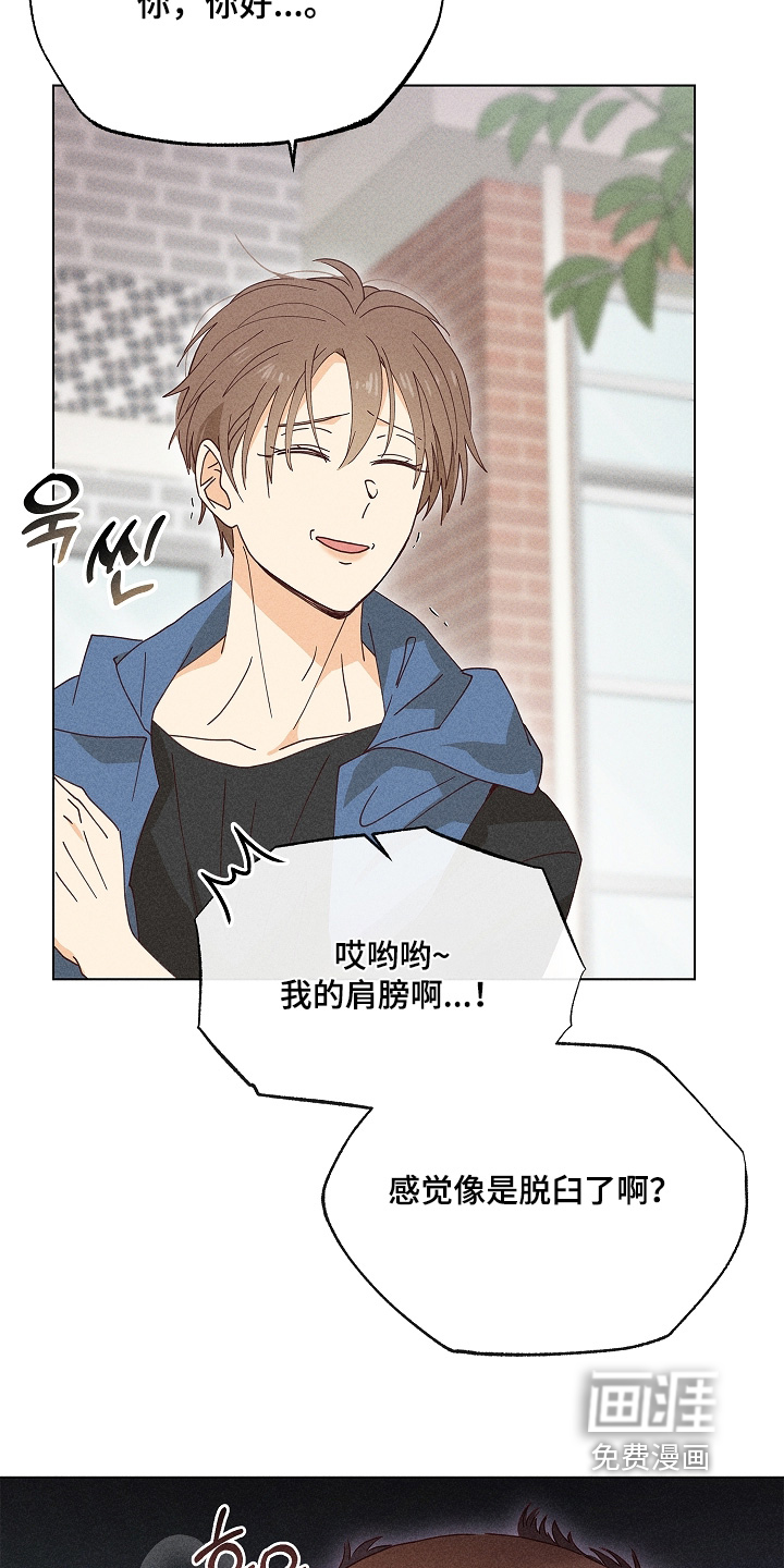 第33话2