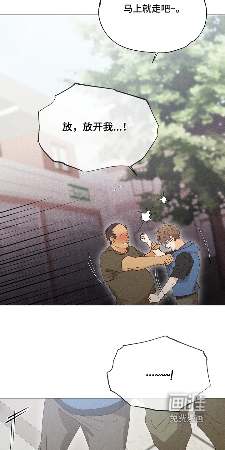 第33话12
