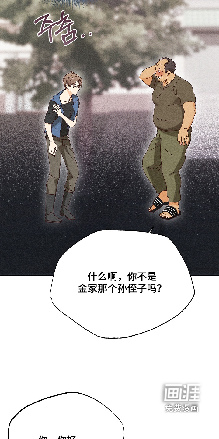 第33话1