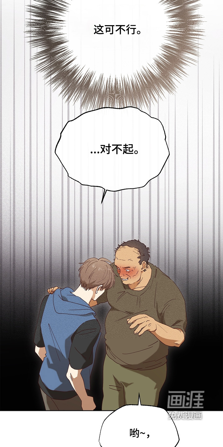 第33话10