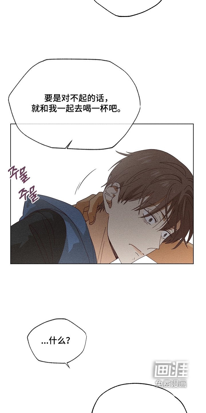 第33话11