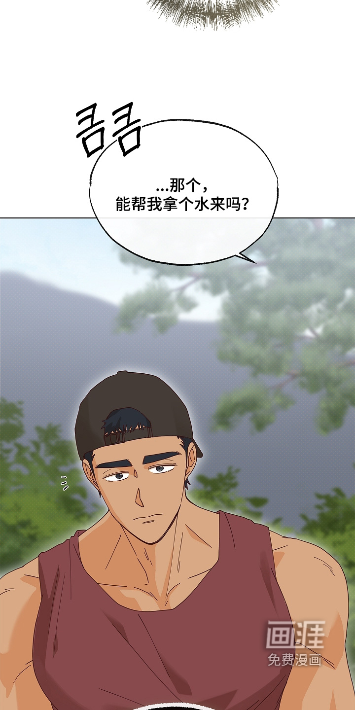 第32话10