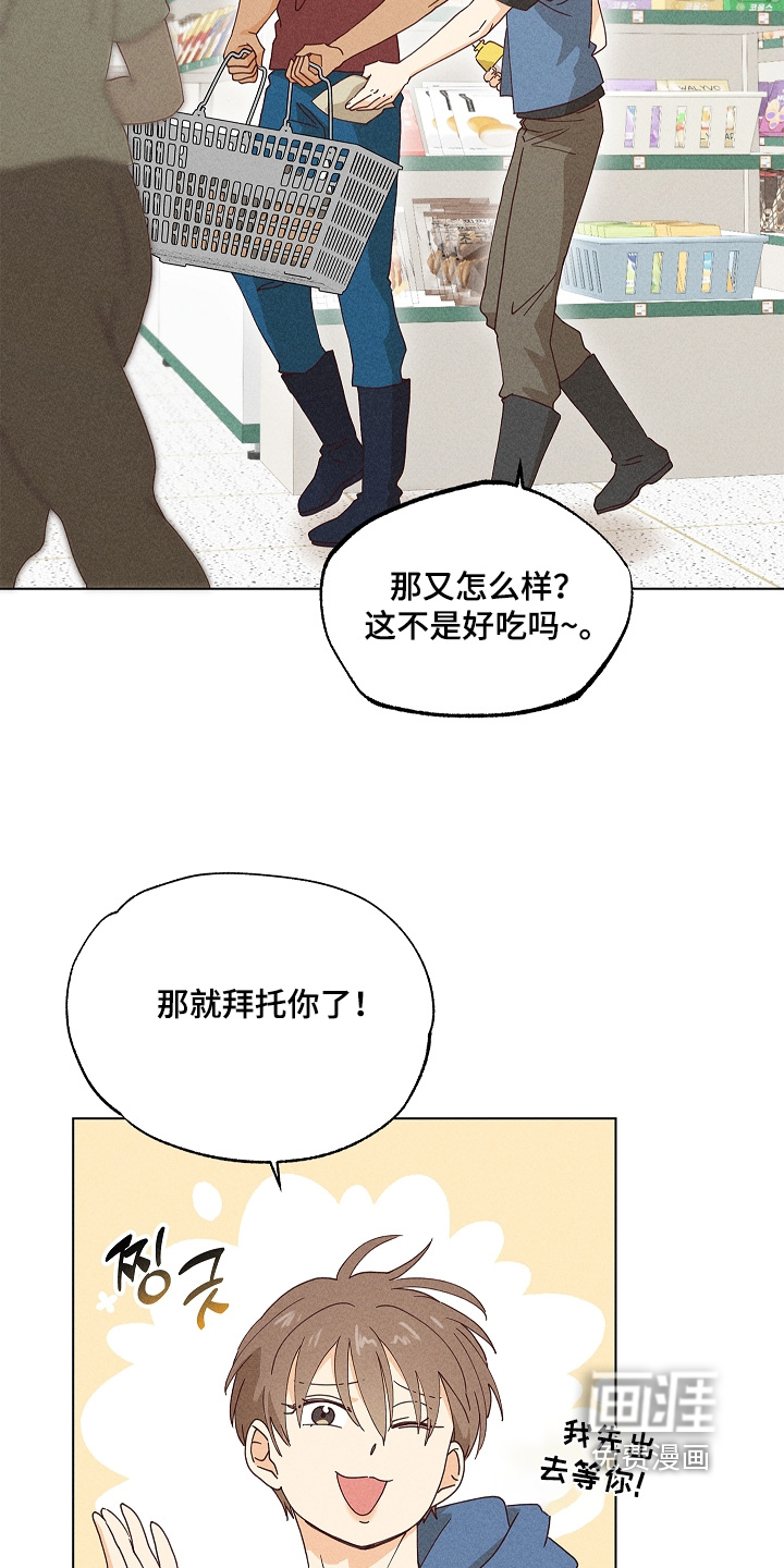 第32话25