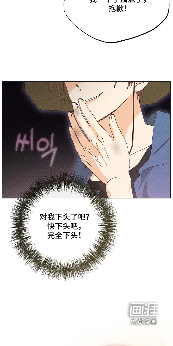 第32话15