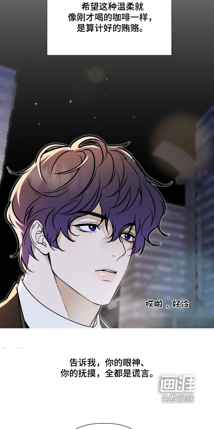 第54话29