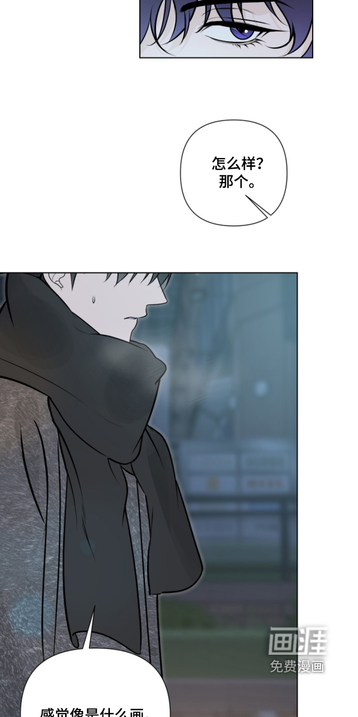 第54话17