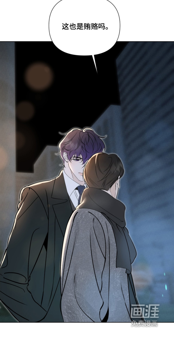 第54话30